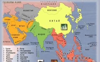 Политическая карта зарубежной азии Контурная карта азии для печати а4