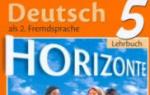 UMK Horizons (Horizonte), vācu valoda kā otrā svešvaloda