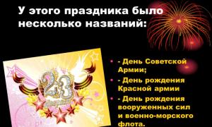 Festa dei difensori della Patria: storia e tradizioni della festa