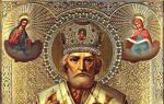 हॉलिडे सेंट निकोलस समर (सेंट निकोलस द वंडरवर्कर के अवशेषों का स्थानांतरण) सेंट निकोलस द वंडरवर्कर का दिन 22 मई