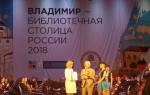 अखिल रूसी पुस्तकालय कांग्रेस: ​​आरबीए का XXII वार्षिक सम्मेलन
