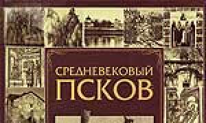 Novgorodski upor, ki ga je ukrotil Nikon