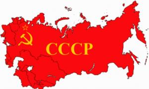 Por que e como a União Soviética foi formada